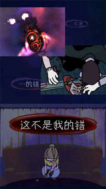 幽灵事务所2查利手游