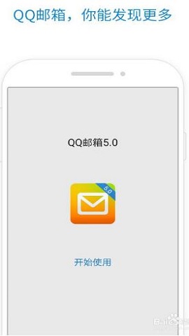 谷歌邮箱2024官方版