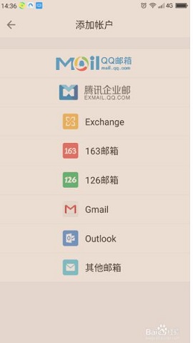 谷歌邮箱2024官方版