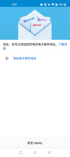 谷歌邮箱Gmail便捷高效，海量存储免费，多账户管理快来下载