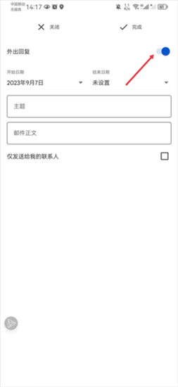 Gmail 邮件管理软件_gmail邮箱下载_Google Gmail app