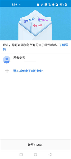 Gmail 邮件管理软件_Google Gmail app_gmail邮箱下载