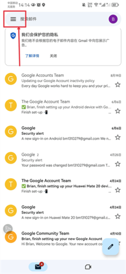 gmail邮箱下载_Gmail 邮件管理软件_Google Gmail app