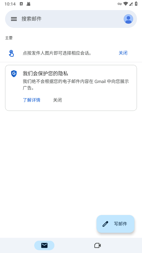 Gmail邮箱官网介绍：免费又好用，功能强大体验佳