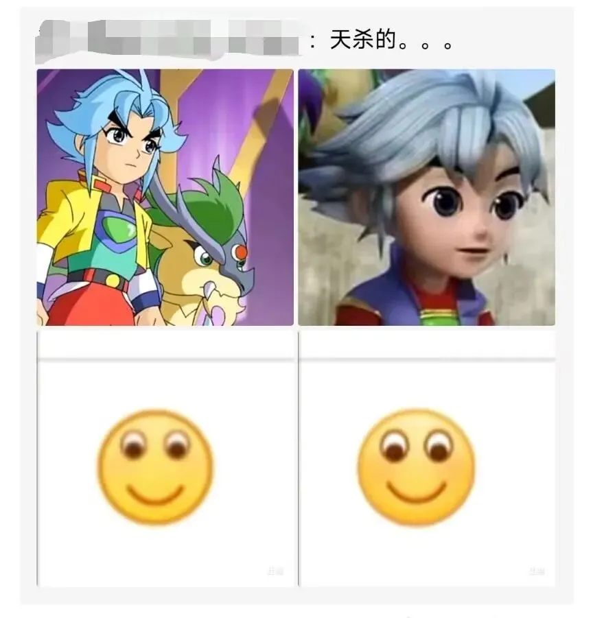 洋葱头qq表情包下载_QQ小黄豆表情包升级评测_小黄豆变可爱了吗