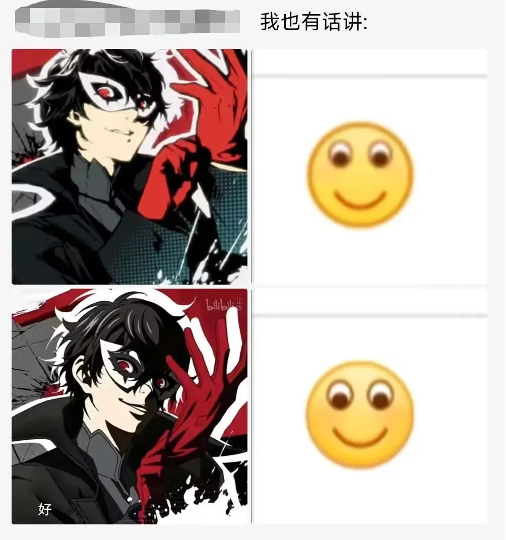 小黄豆变可爱了吗_QQ小黄豆表情包升级评测_洋葱头qq表情包下载