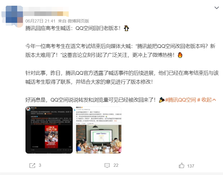 小黄豆变可爱了吗_QQ小黄豆表情包升级评测_洋葱头qq表情包下载