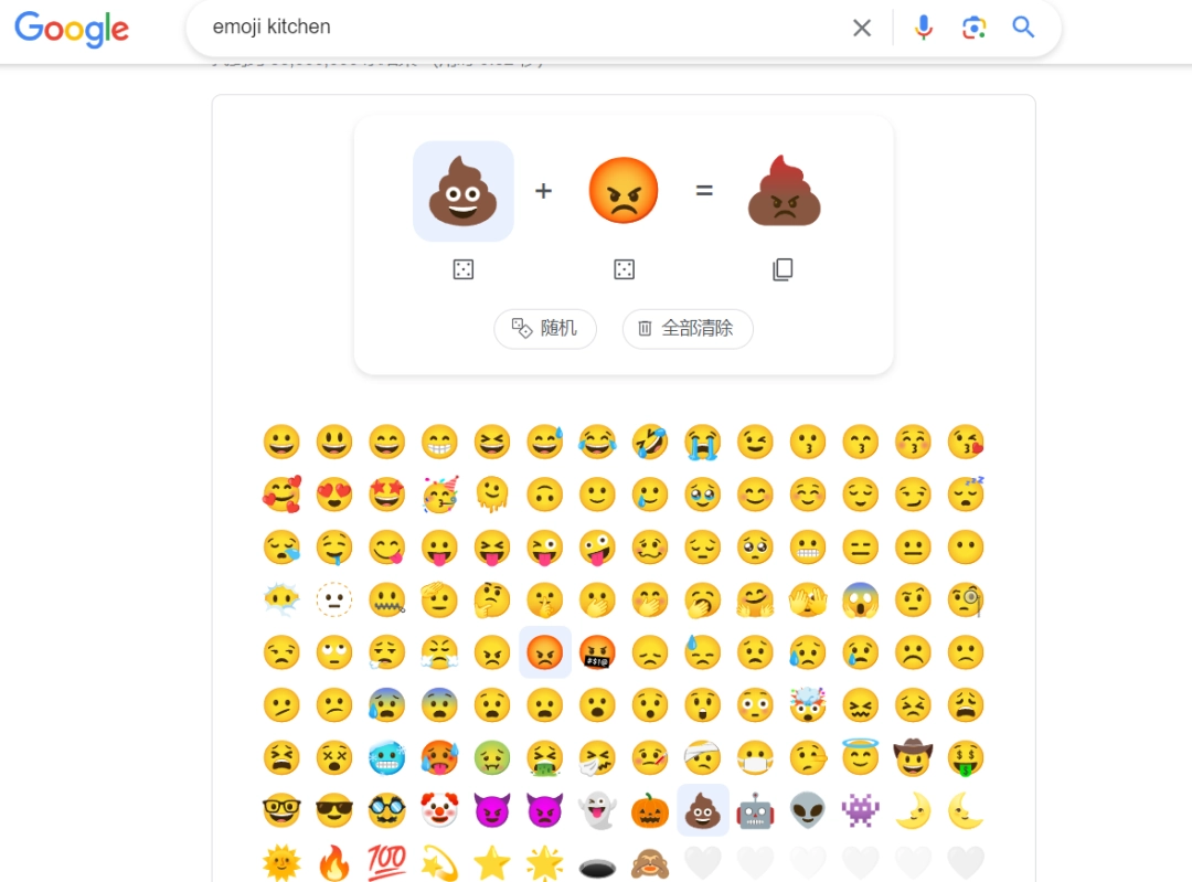 小黄豆变可爱了吗_洋葱头qq表情包下载_QQ小黄豆表情包升级评测