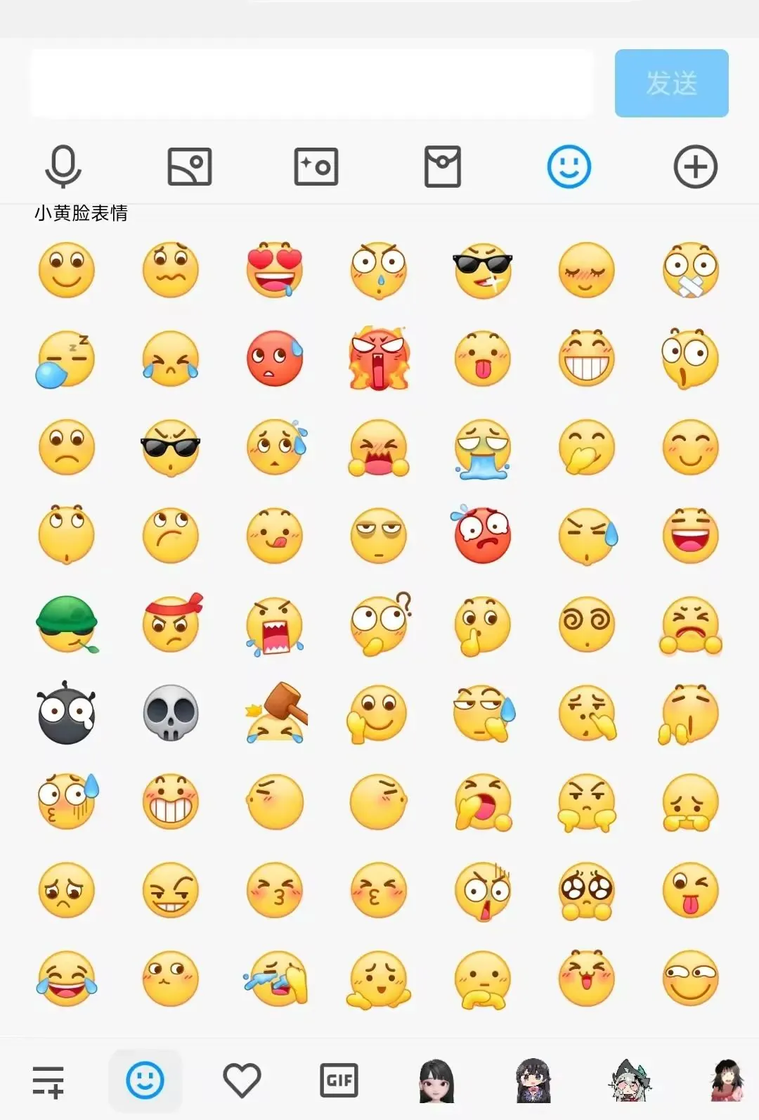 小黄豆变可爱了吗_QQ小黄豆表情包升级评测_洋葱头qq表情包下载