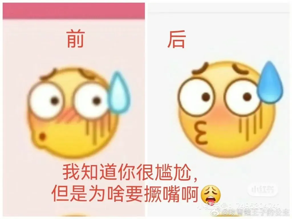 小黄豆变可爱了吗_QQ小黄豆表情包升级评测_洋葱头qq表情包下载