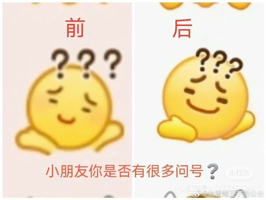 QQ小黄豆表情包升级评测_小黄豆变可爱了吗_洋葱头qq表情包下载