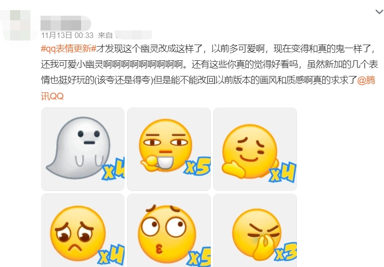 QQ小黄豆表情包升级评测_洋葱头qq表情包下载_小黄豆变可爱了吗