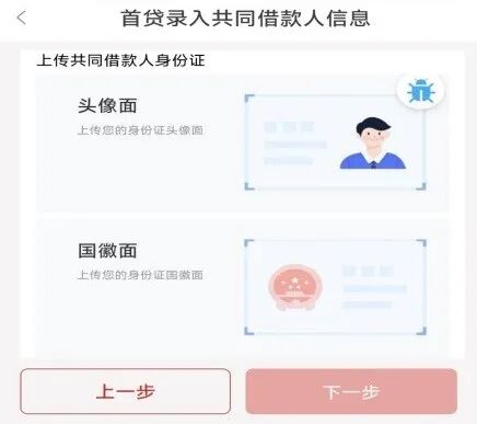 国家开发银行生源地信用助学贷款办理流程_生源地信用助学贷款申请条件_助学贷款申请表下载