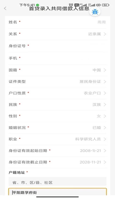 国家开发银行生源地信用助学贷款办理流程_生源地信用助学贷款申请条件_助学贷款申请表下载