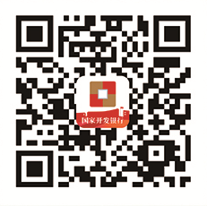 国家开发银行生源地信用助学贷款办理流程_生源地信用助学贷款申请条件_助学贷款申请表下载