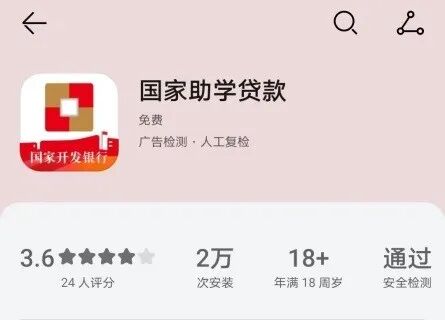 国家开发银行生源地信用助学贷款办理流程_助学贷款申请表下载_生源地信用助学贷款申请条件