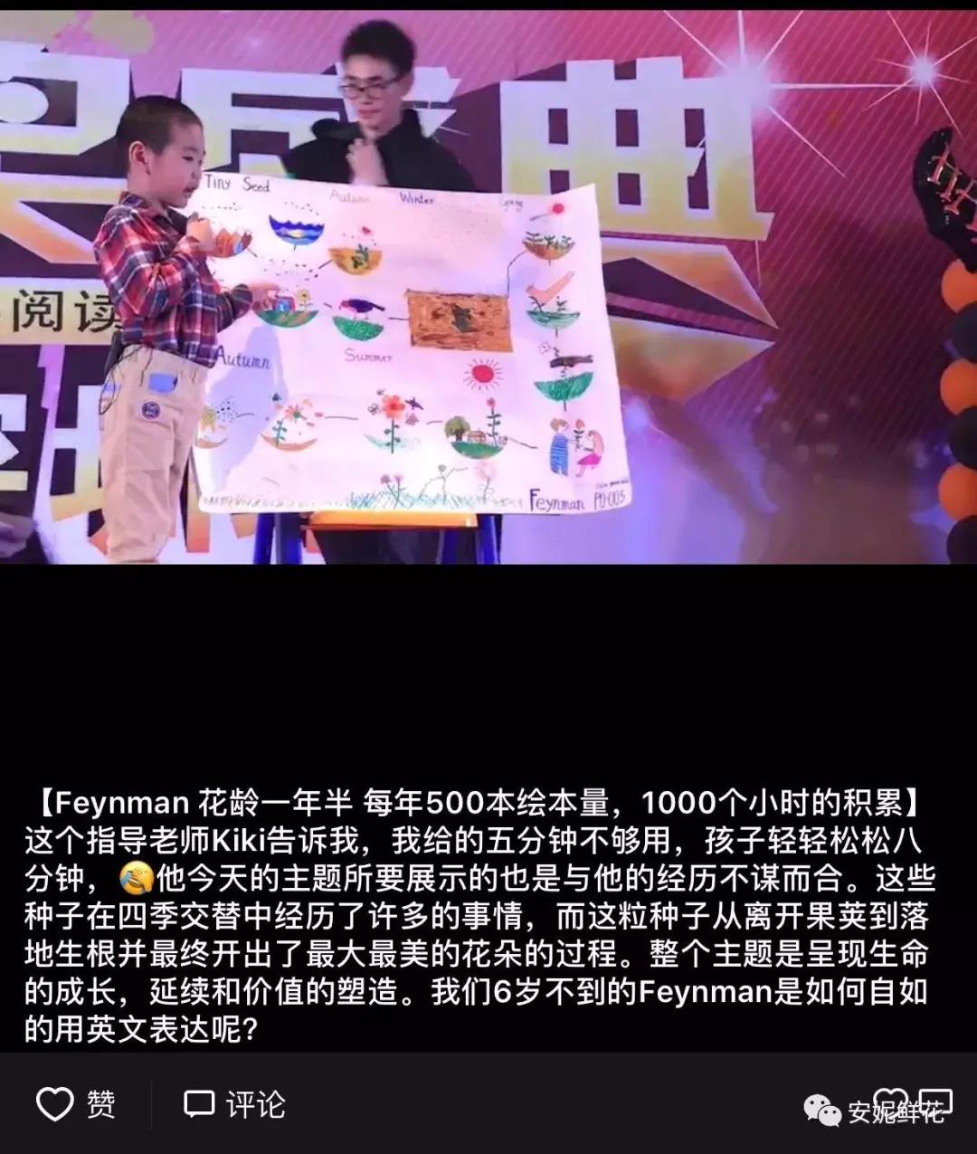 磨耳朵_安妮鲜花 磨耳朵 下载_英语启蒙