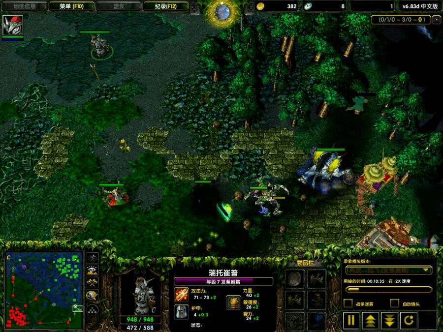 dota ai地图下载地址_dota omg ai地图下载_dota ai指令用法