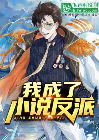 盗墓小说小说阅读器_免费电子小说下载_洪荒小说阅读器