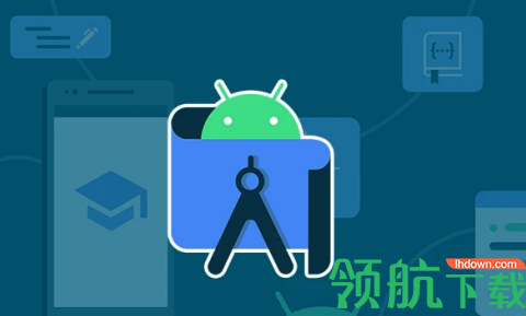 Android Studio官方最新版下载及安装破解教程，还有软件特色介绍