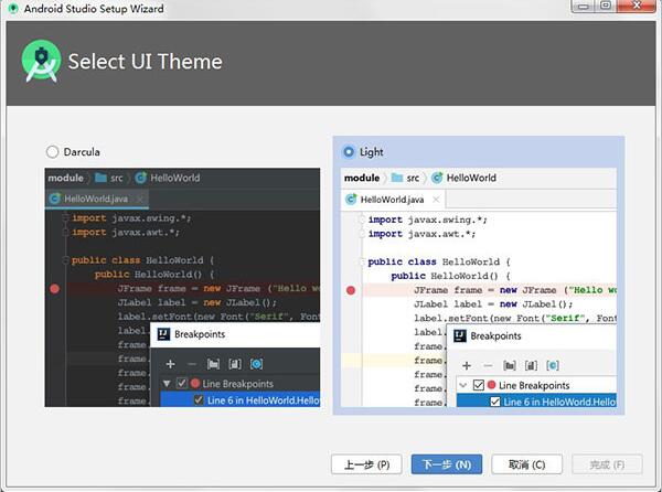 android studio下载_android studio安装教程_android studio汉化特别版