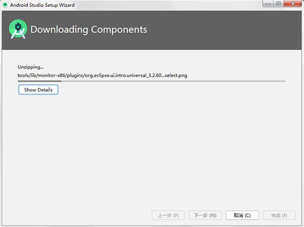 android studio下载_android studio安装教程_android studio汉化特别版