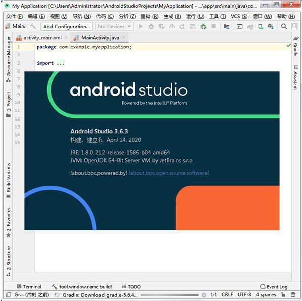 android studio下载_android studio安装教程_android studio汉化特别版