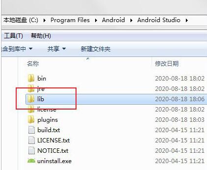 android studio汉化特别版_android studio安装教程_android studio下载