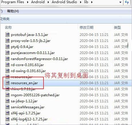 android studio下载_android studio汉化特别版_android studio安装教程