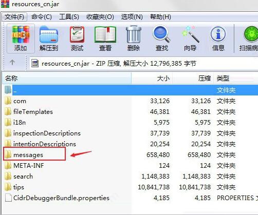 android studio安装教程_android studio下载_android studio汉化特别版