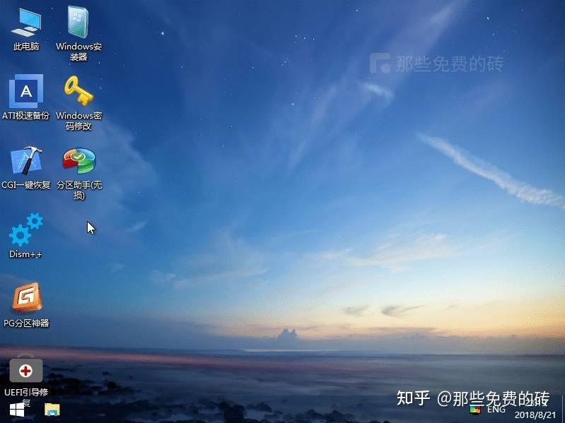 微PE工具箱制作启动U盘_纯净无广告PE工具箱_wpe封包下载