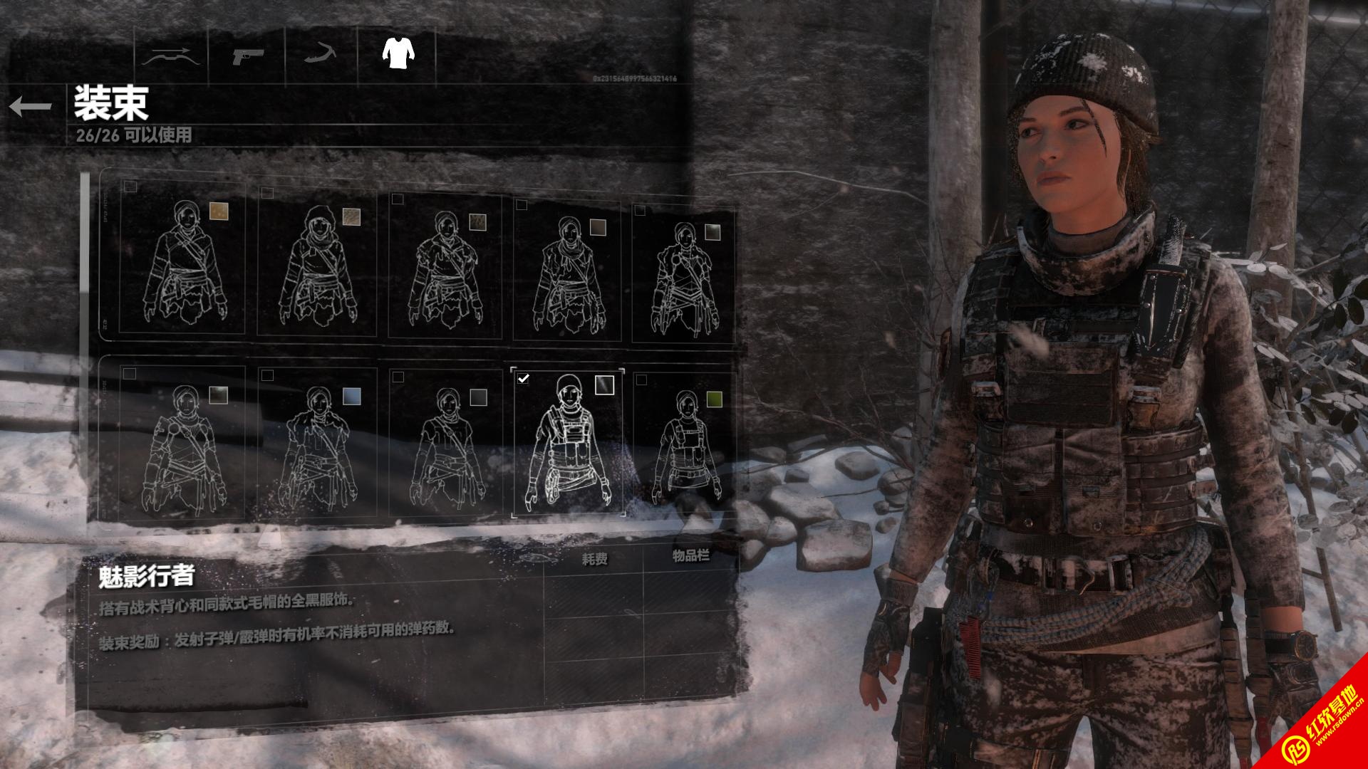 古墓丽影崛起 26 套全服装存档下载及安装方法