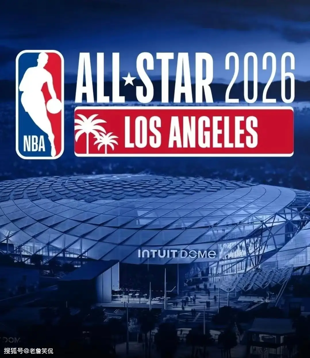 2026年NBA全明星赛制大改革，世界队阵容超豪华引关注