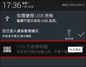 lbe安全大师功能介绍_lbe安全大师安卓版_手机里的小秘书怎么安全下载