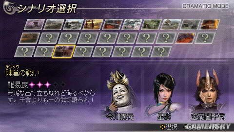 无双大蛇 魔王再临 PSP版_无双大蛇 齐天大圣 孙悟空 新增角色_无双大蛇魔王再临下载