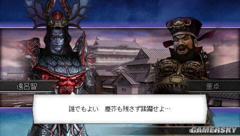 无双大蛇魔王再临下载_无双大蛇 齐天大圣 孙悟空 新增角色_无双大蛇 魔王再临 PSP版