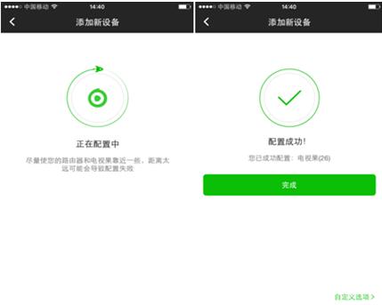 手机投屏到电视_电视果手机投屏神器_手机电视下载