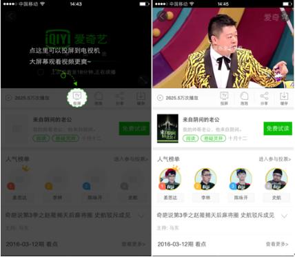 手机投屏到电视_电视果手机投屏神器_手机电视下载