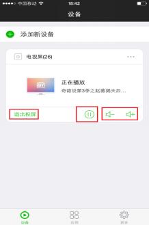 手机投屏到电视_手机电视下载_电视果手机投屏神器