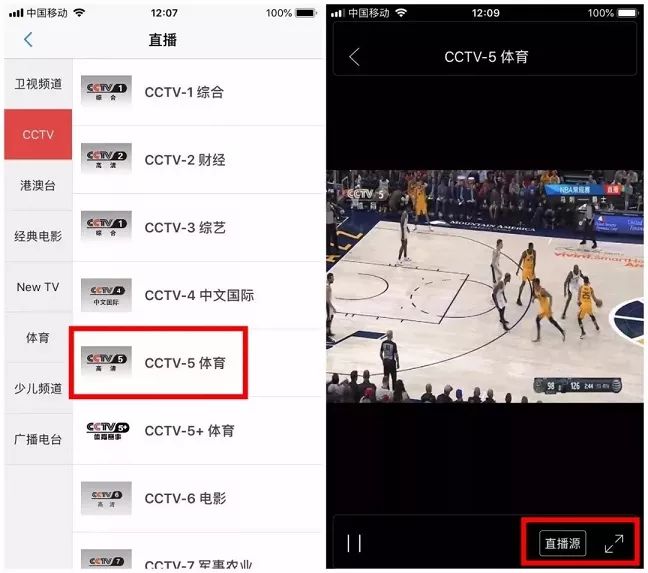 苹果神器APP_手机电视下载_免费看直播VIP视频APP