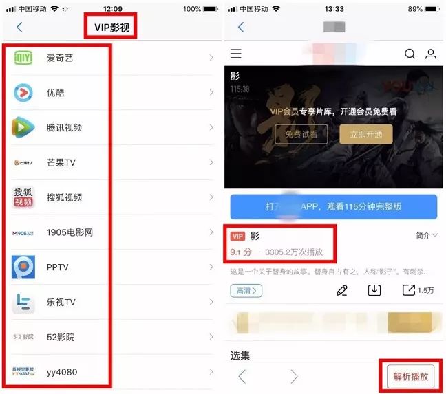 免费看直播VIP视频APP_苹果神器APP_手机电视下载