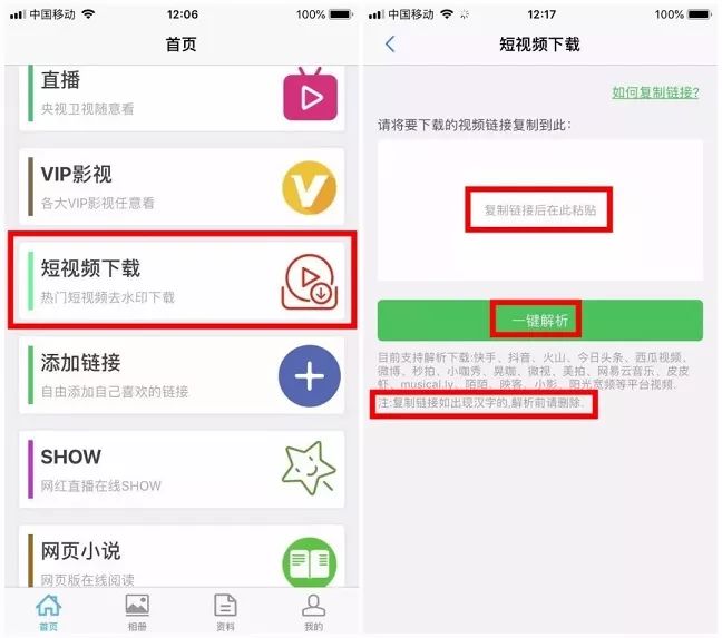 免费看直播VIP视频APP_手机电视下载_苹果神器APP