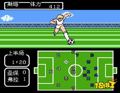 悠久之翼2下载_天使之翼2手机中文版 足球小将 动画改编