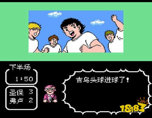 天使之翼2手机中文版下载！重温精彩足球赛事与经典剧情