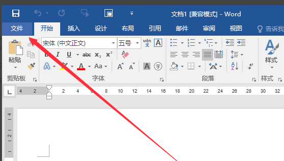 Word2016截图