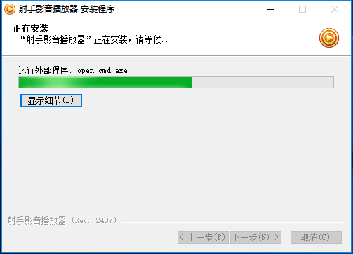 下载目前最好的高清影音播放器_本地视频高清播放器_射手影音播放器官网版