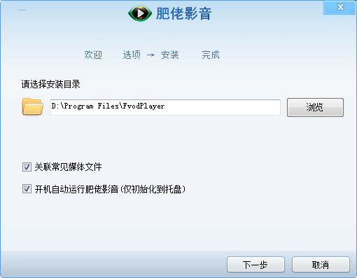 肥佬影音播放器：无广告无弹窗，免费看各种高清大片