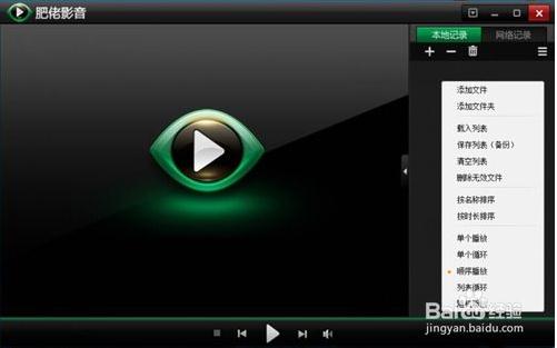 下载目前最好的高清影音播放器_肥佬影音高清播放器_肥佬影音下载安装教程