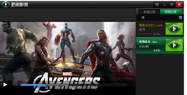 肥佬影音高清播放器_肥佬影音下载安装教程_下载目前最好的高清影音播放器