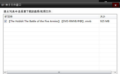 下载目前最好的高清影音播放器_肥佬影音高清播放器_肥佬影音下载安装教程